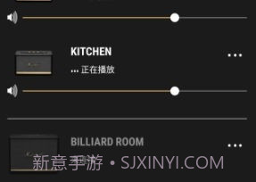 marshall bluetoothv1.1.11截图