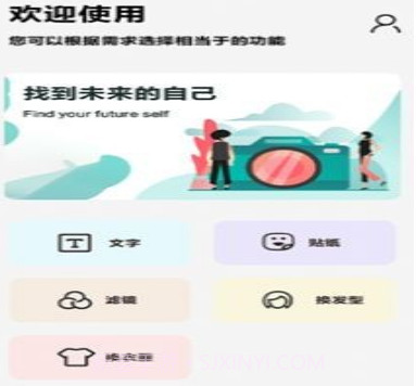 疯狂变装v1.19截图