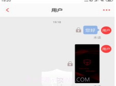 牛盾安全屋v1.0.9截图