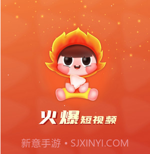 火爆短视频v1.0.18截图