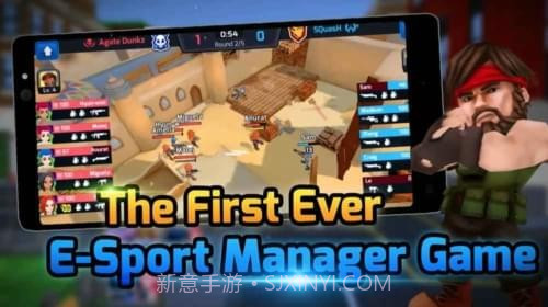 电竞传说1.5截图