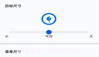 香蕉自动点击器v1.0.15截图