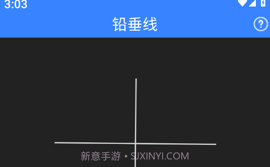 极速测量仪v2.2.4.13截图