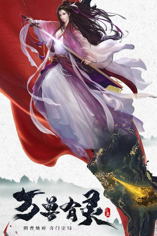 天神大战手游1.5.10截图