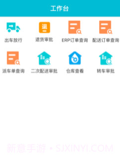 润药物流管理端v1.15截图