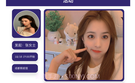 熙纸v1.16截图