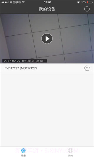 ttcamAPP1.13截图