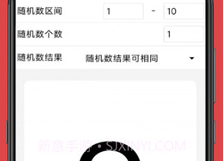 小转盘大决定Goov1.15截图