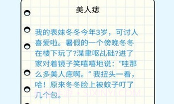 一起来哈皮v1.5.16截图