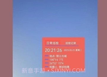 实时水印相机v1.0.14截图