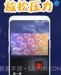 柚耳睡眠v1.0.15截图