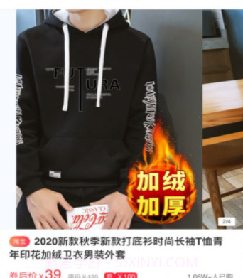 蓝晶严选v1.0.15截图