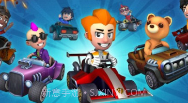 多人卡丁车比赛v1.3.17截图