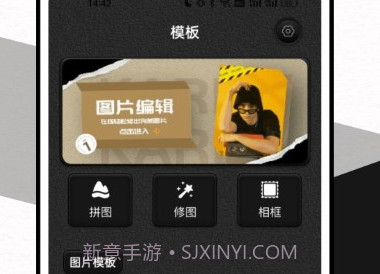 莱卡水印相机鐎瑰宕渧1.11截图