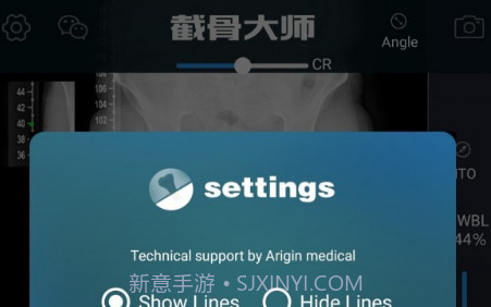截骨大师V1.12截图