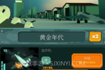 王者天空v1.15截图