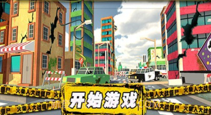 无敌火枪手v1.0.0.16截图