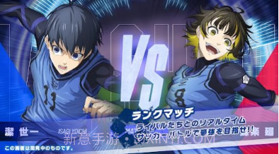蓝色监狱BLAZE BATTLEv1.0.11截图