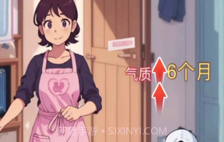 完美少女养成记v1.13截图