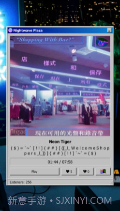 NightwavePlazav1.18截图