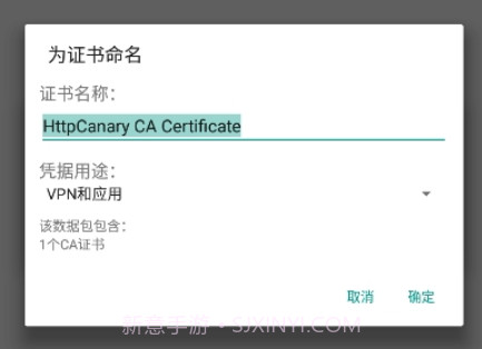 小黄鸟抓包(羊了个羊修改器)v9.2.8.13截图