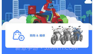 班狗租赁v1.0.12截图