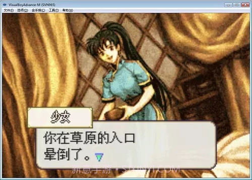 火焰纹章烈火之剑最新版1.11截图