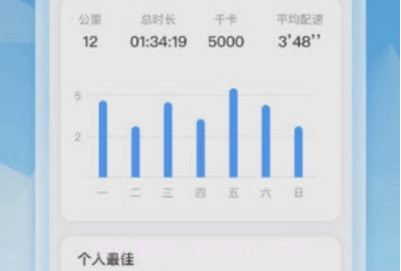 金福计步v1.0.1.2024.0204.8截图