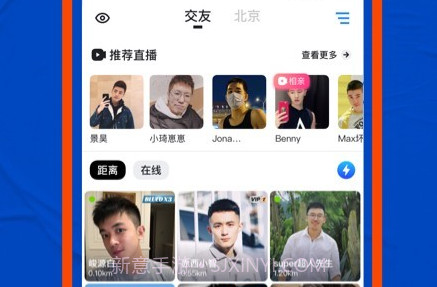 小蓝鸟手机版V1.0.11截图