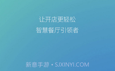 掌柜狮兄v2.2.16截图