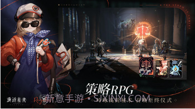 重返未来1999v1.4.13截图