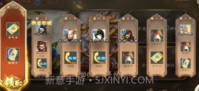 三国杀移动版3.8.9v3.8.11截图