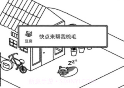 猫咪真的很可爱 隐藏动物解锁版v1.2.13截图