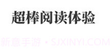 悠悠追书v1.9截图