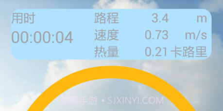 悦跑健身计步v1.14截图