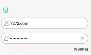 中通冷链v1.2.14截图