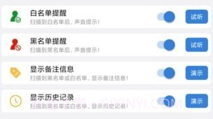 智能停车场系统v1.0.14截图