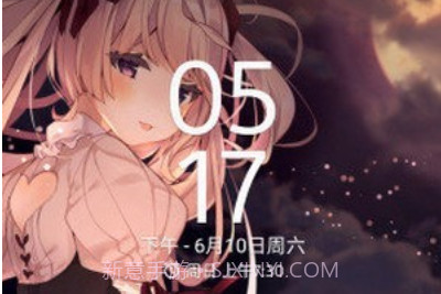 linebit图标包v2.0.13截图
