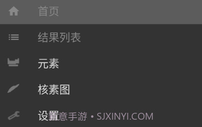 核素导览v5.39.13截图