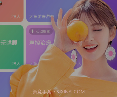 语甜交友v2.29.16截图