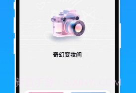 灵便工具小专家v1.0.11截图