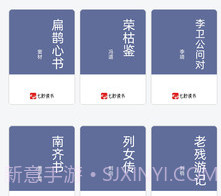 七秒读书免费版v1.0.12截图