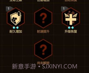 无双战机无限钻石内购 v1.0v1.3.11截图