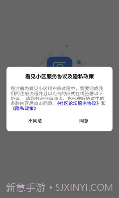 京东自动助手20230101.11截图