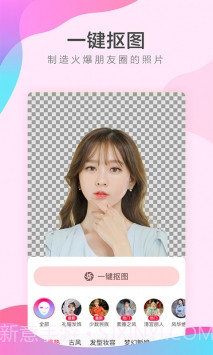 她face1.0.10截图