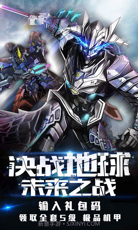 中世纪海战星际版30.11.9截图