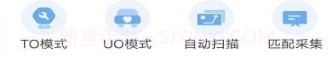 包子管家v9.17截图