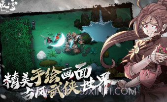 暖雪v1.3.13截图