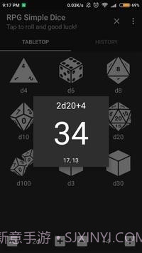 RPG简易骰子1.9.12截图