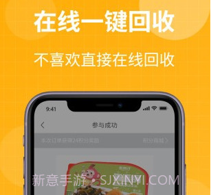 柚趣盲盒v1.17截图